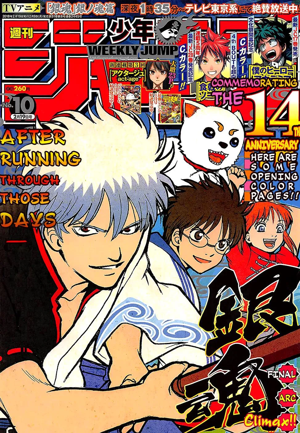 Read Gintama EN Manga Online