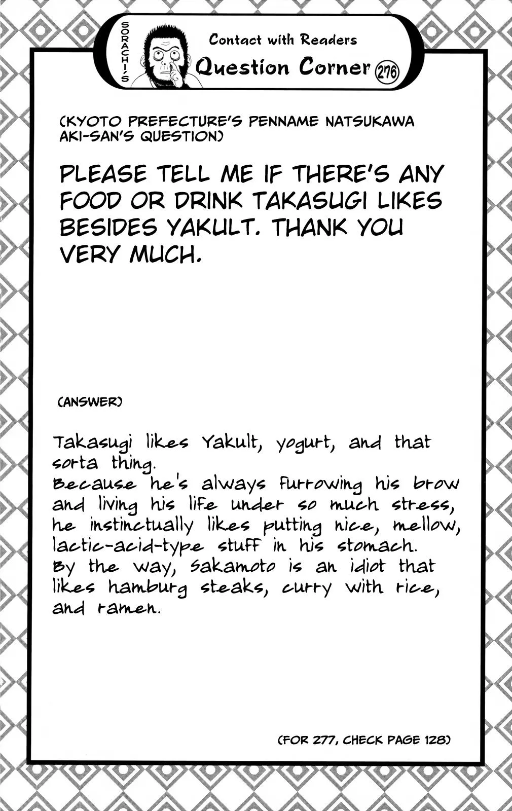 Read Gintama EN Manga Online
