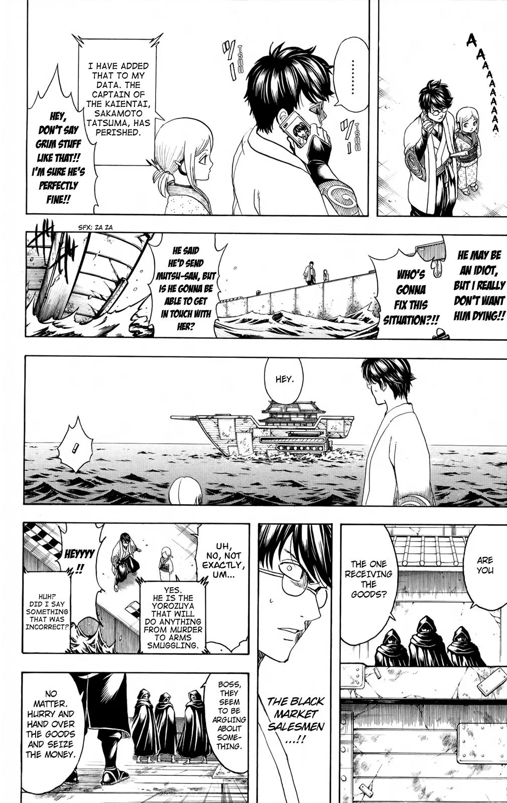 Read Gintama EN Manga Online