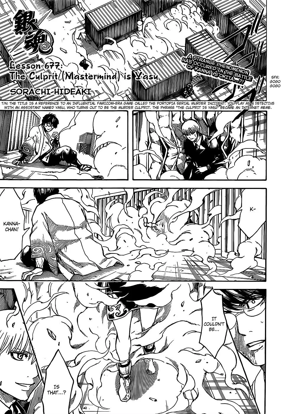 Read Gintama EN Manga Online