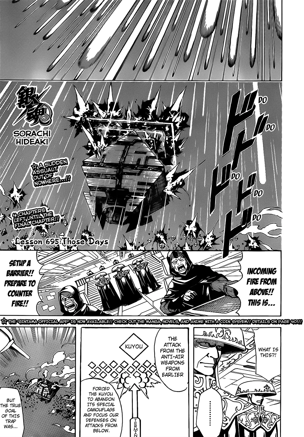 Read Gintama EN Manga Online