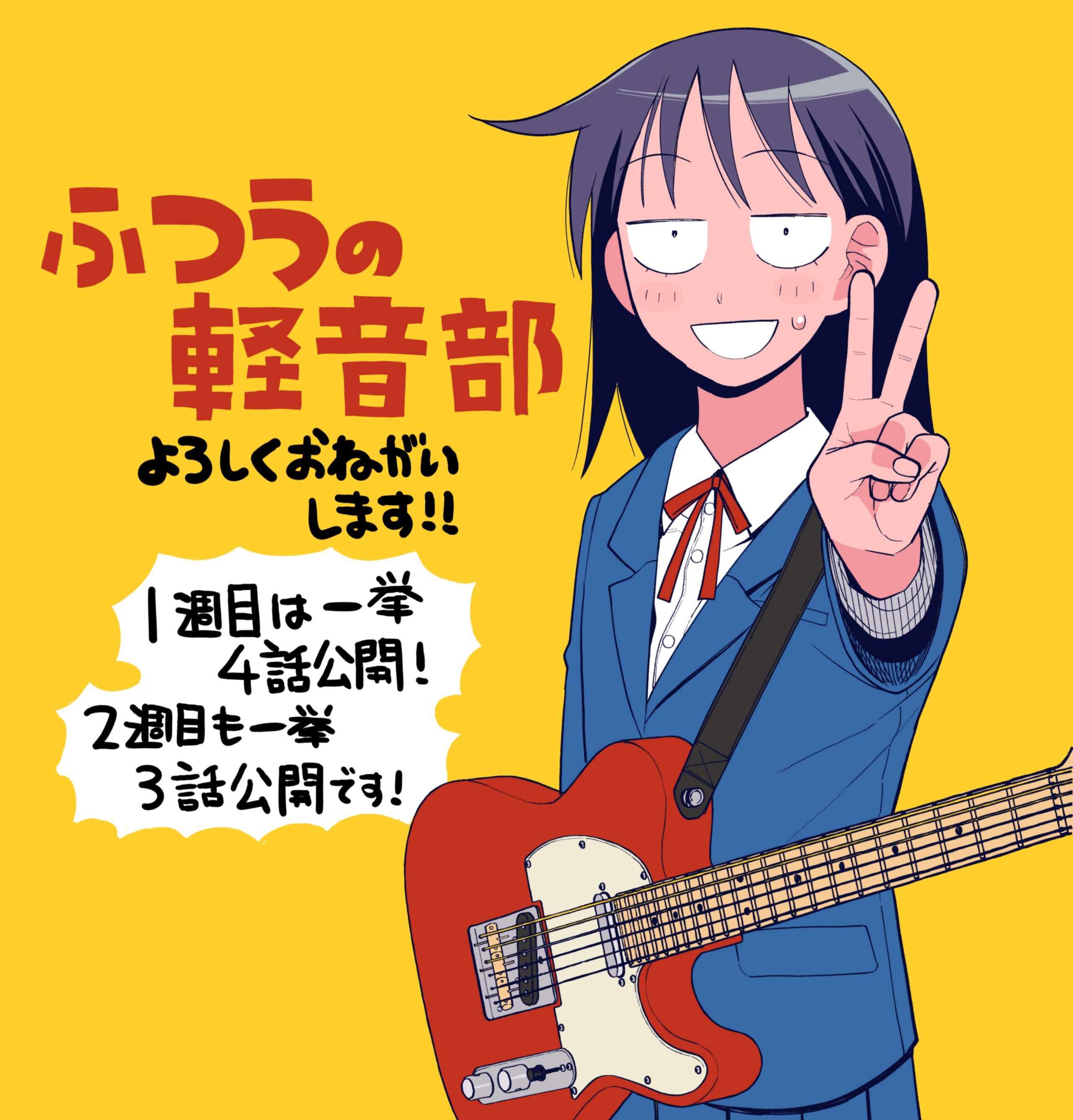 Read Girl Meets Rock! EN Manga Online
