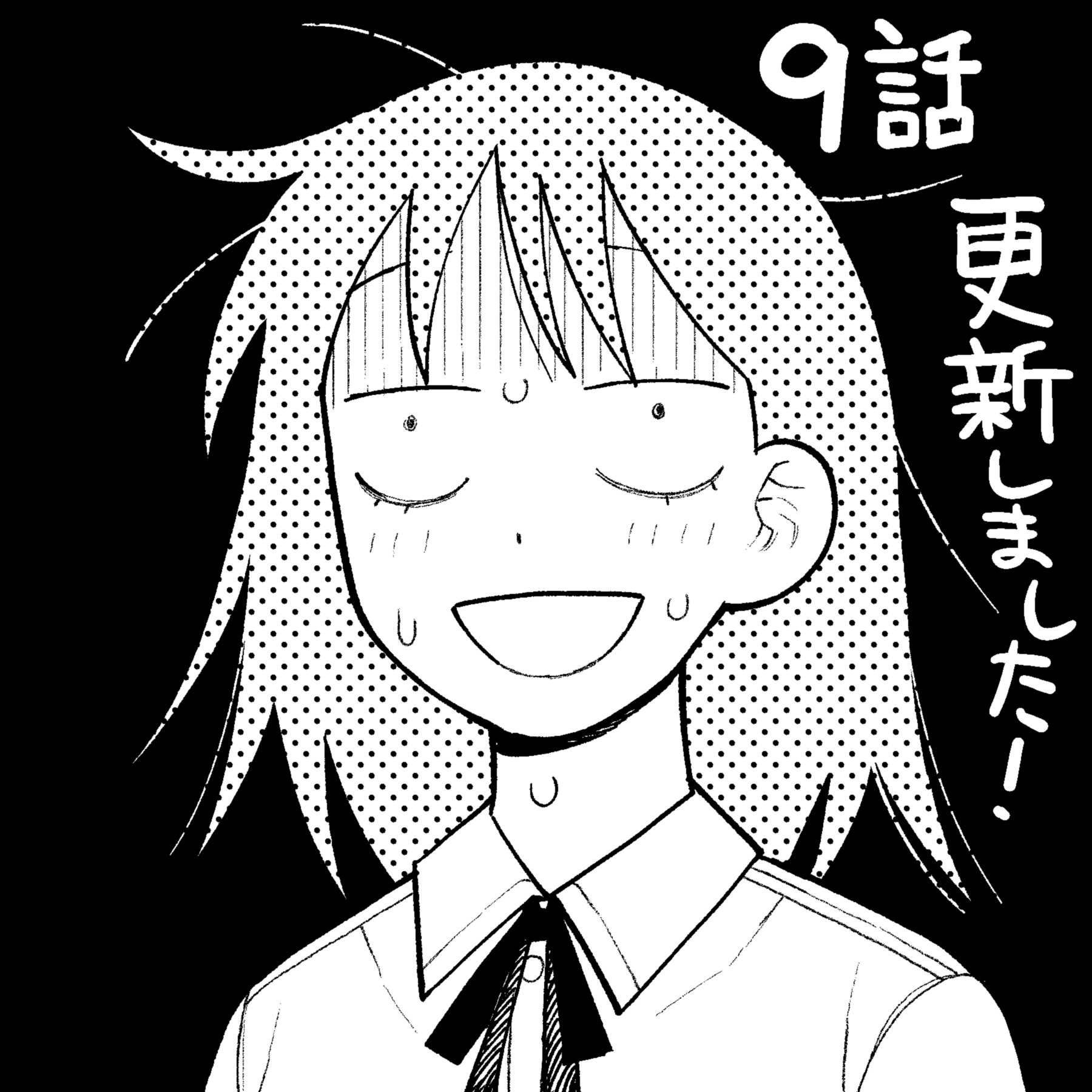 Read Girl Meets Rock! EN Manga Online