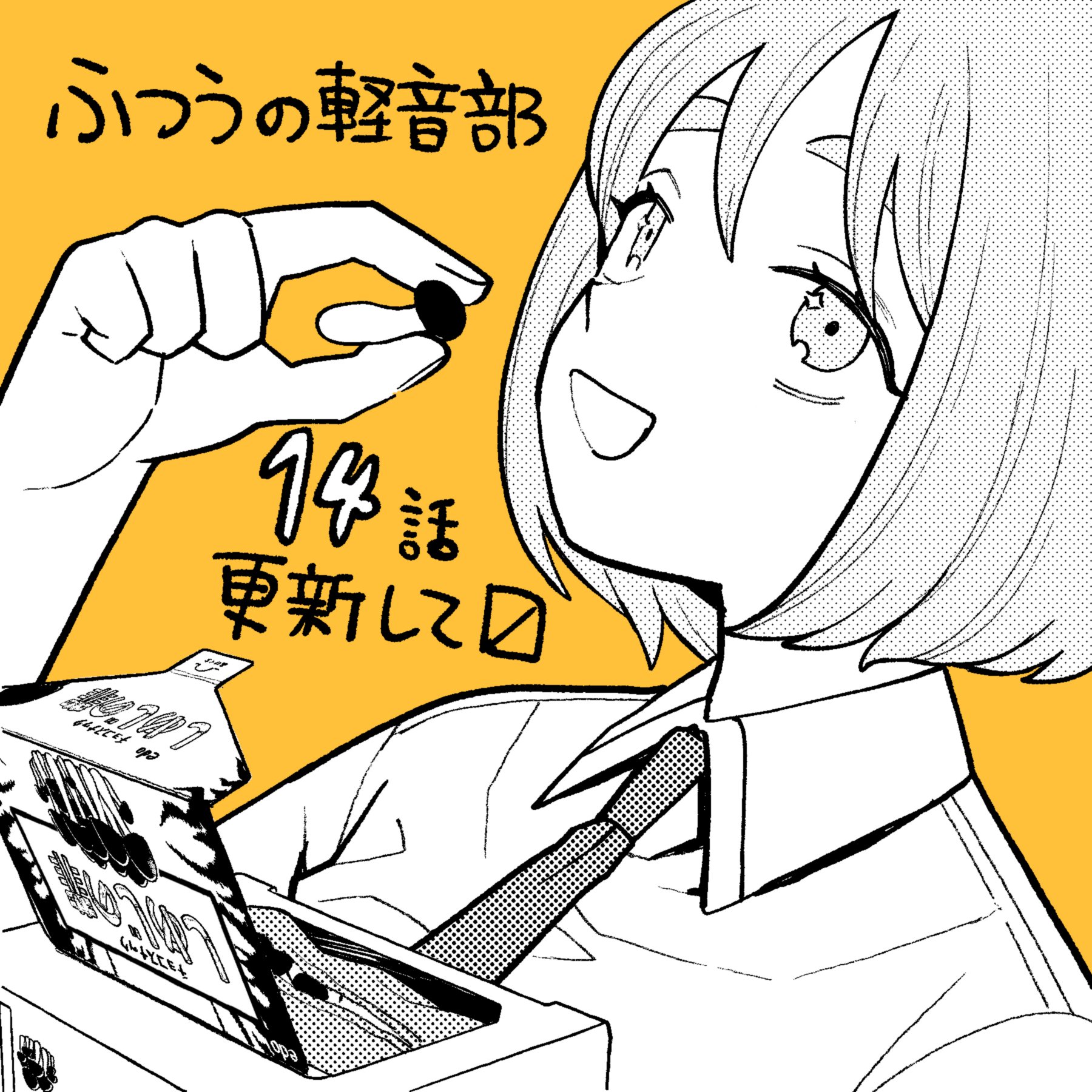 Read Girl Meets Rock! EN Manga Online