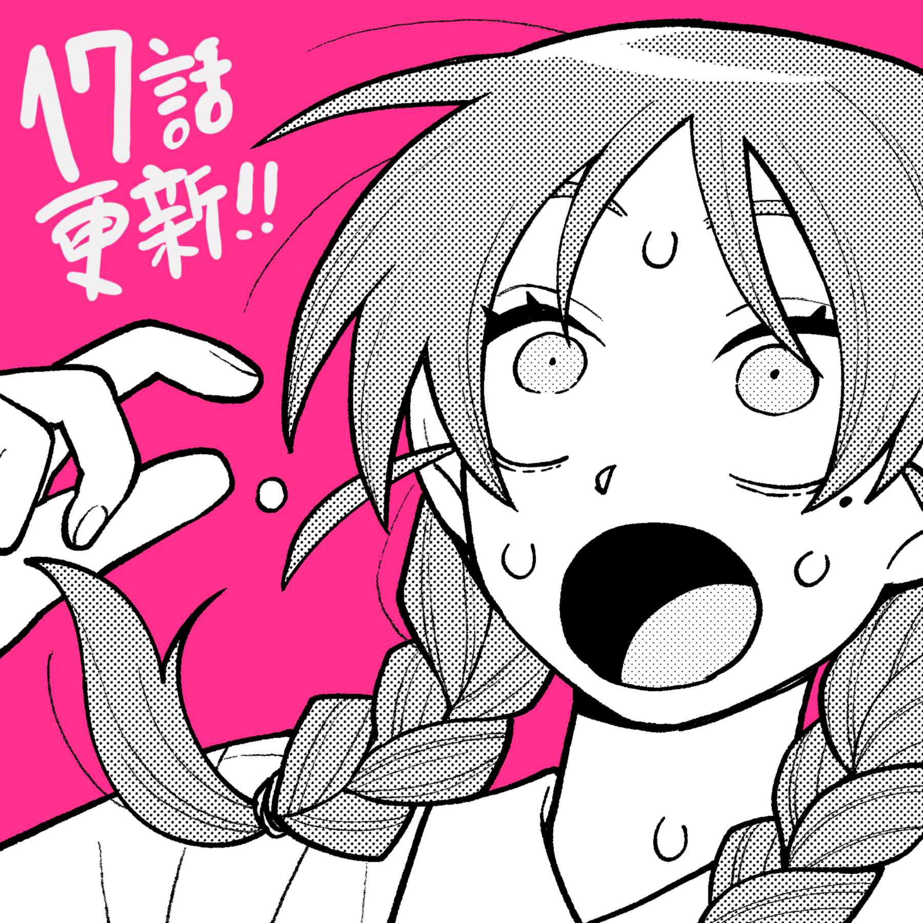 Read Girl Meets Rock! EN Manga Online