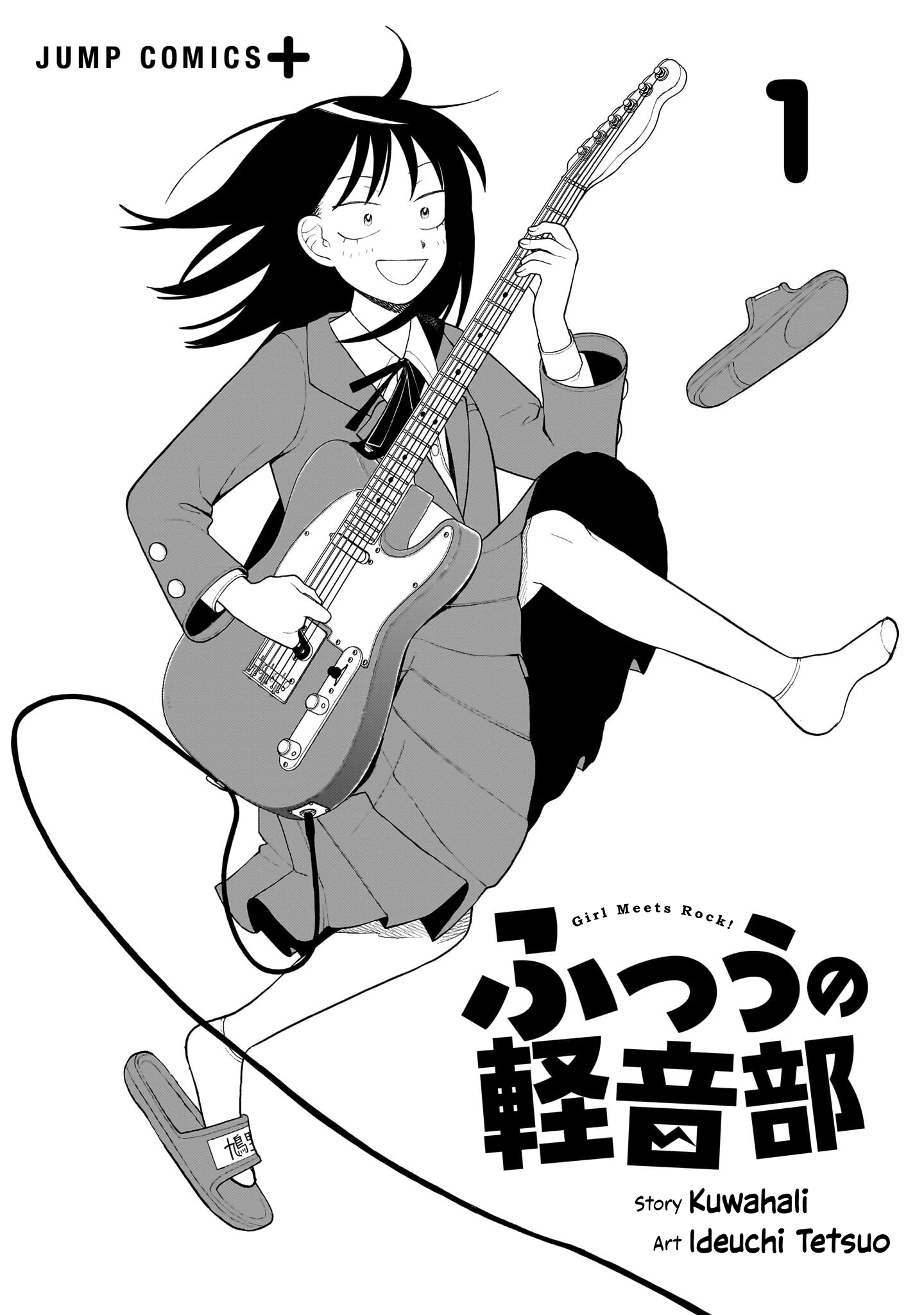 Read Girl Meets Rock! EN Manga Online