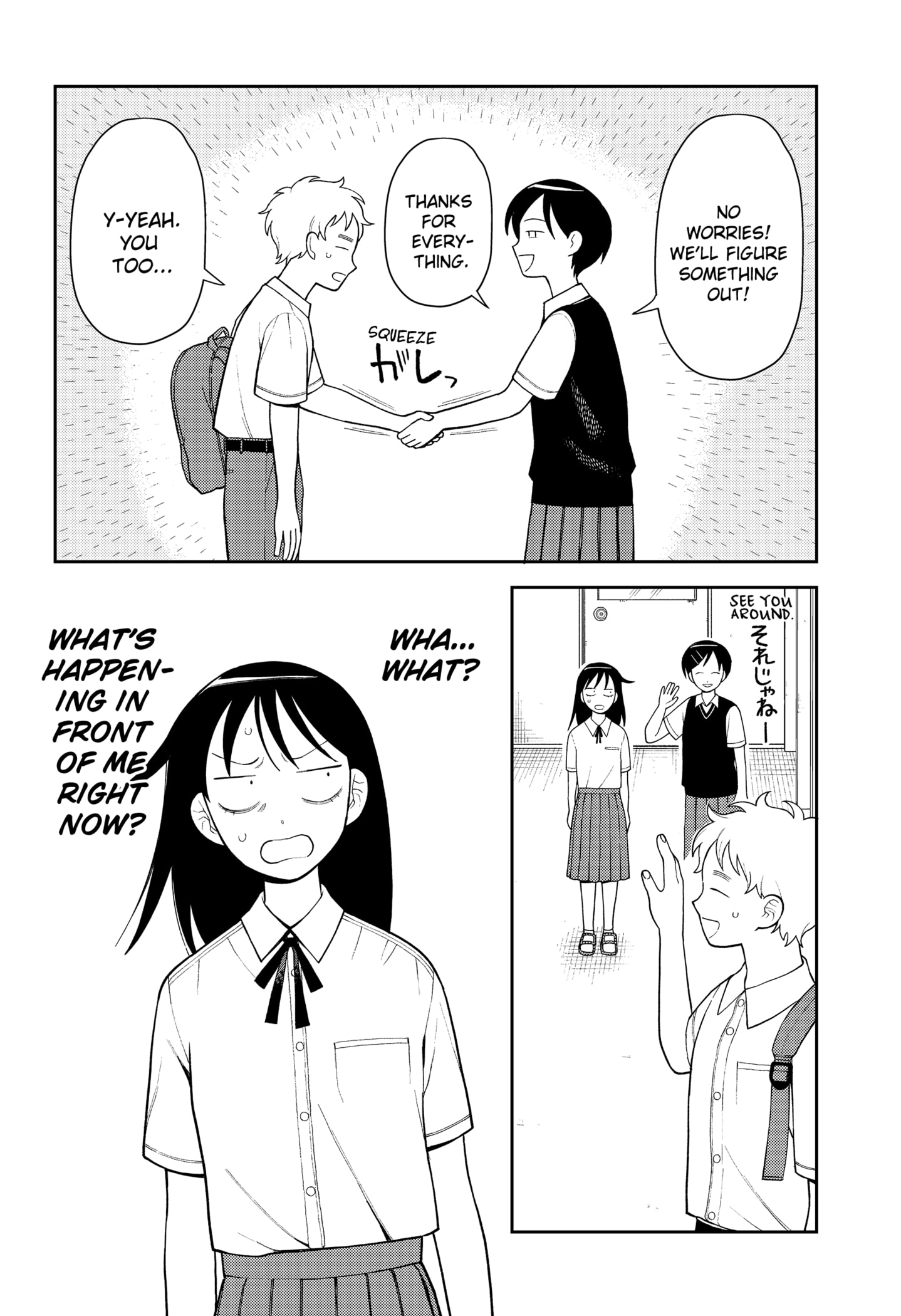 Read Girl Meets Rock! EN Manga Online