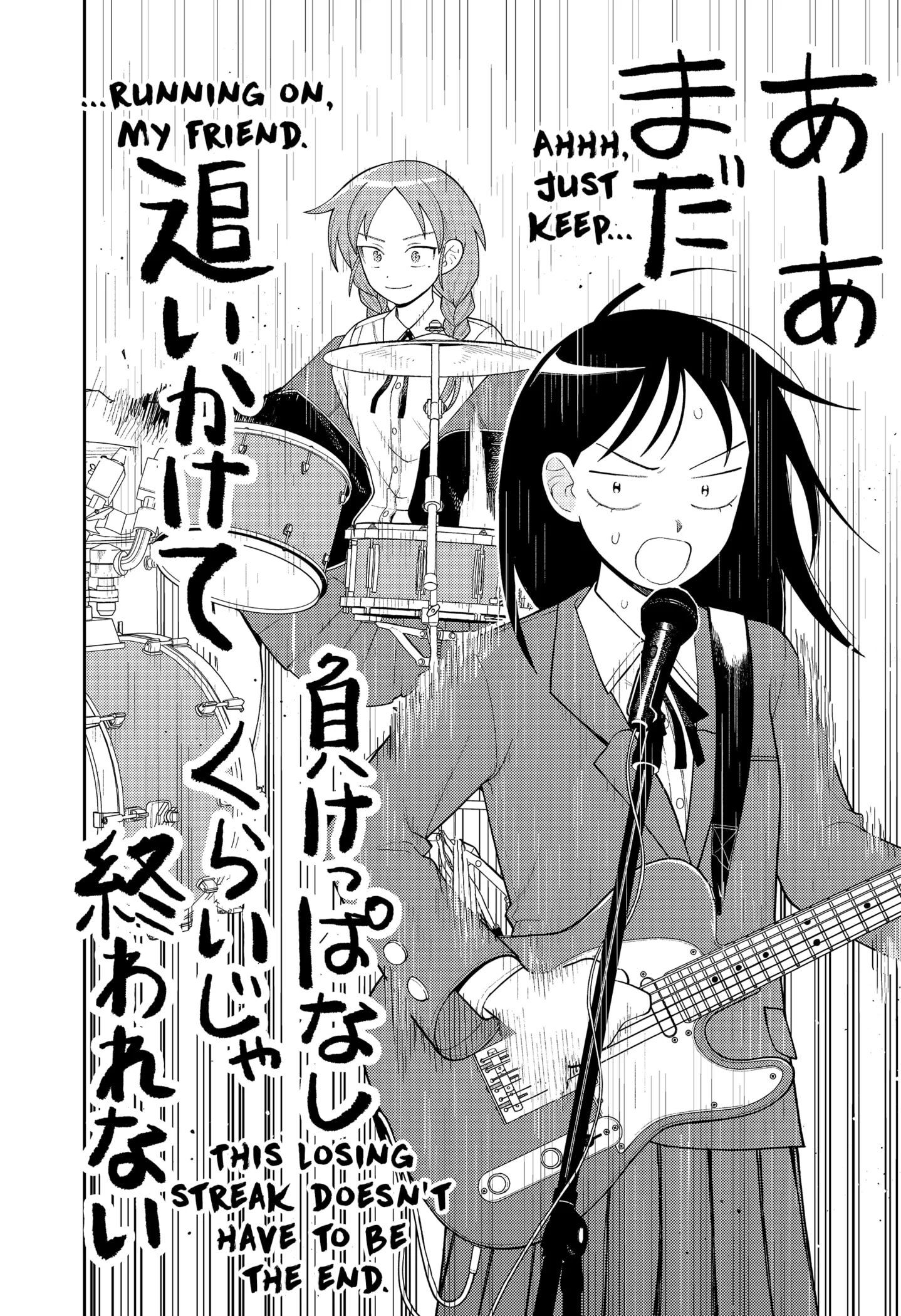 Read Girl Meets Rock! EN Manga Online