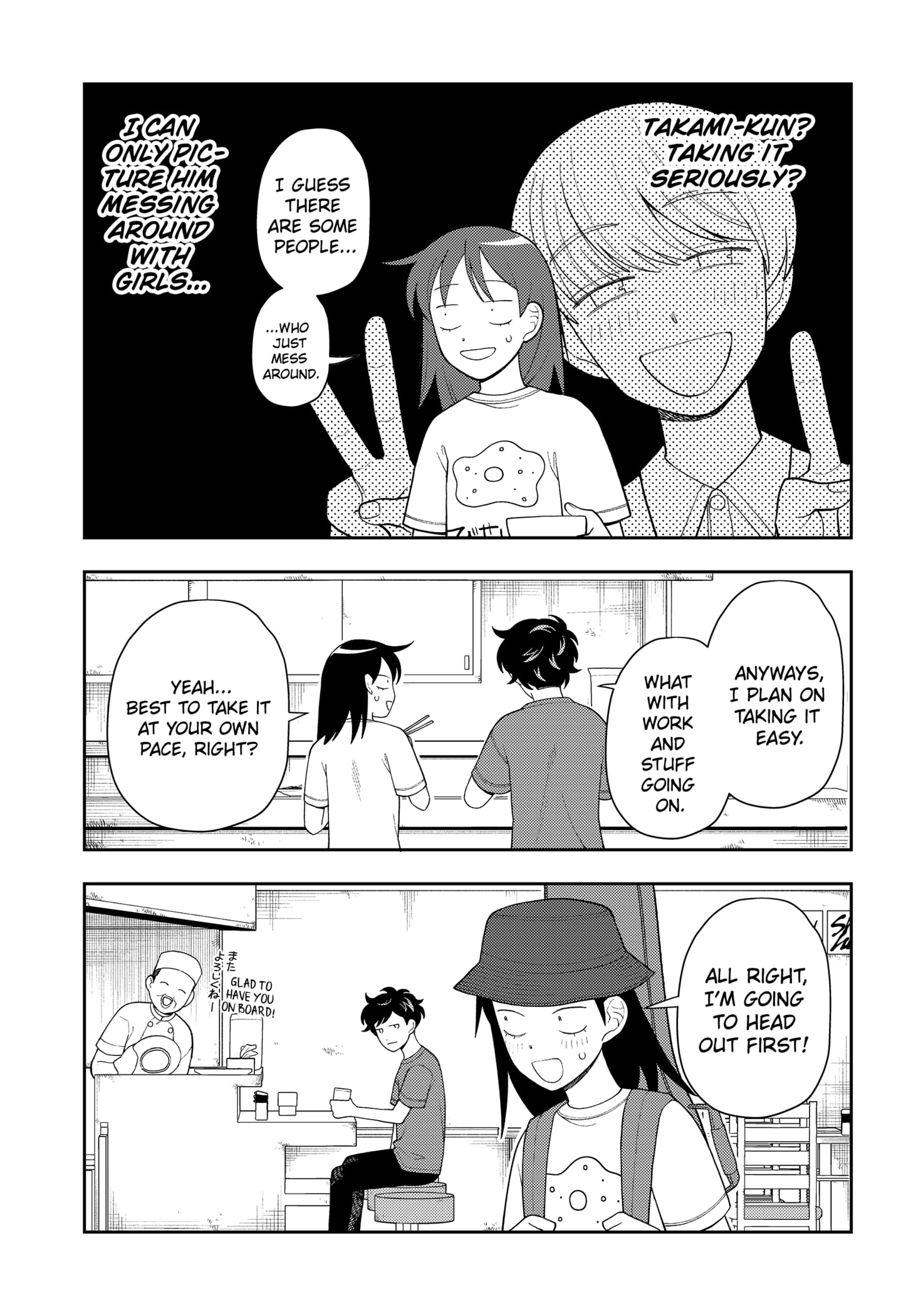 Read Girl Meets Rock! EN Manga Online