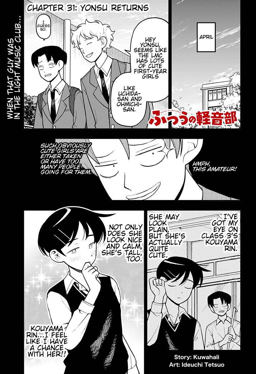 Read Girl Meets Rock! EN Manga Online