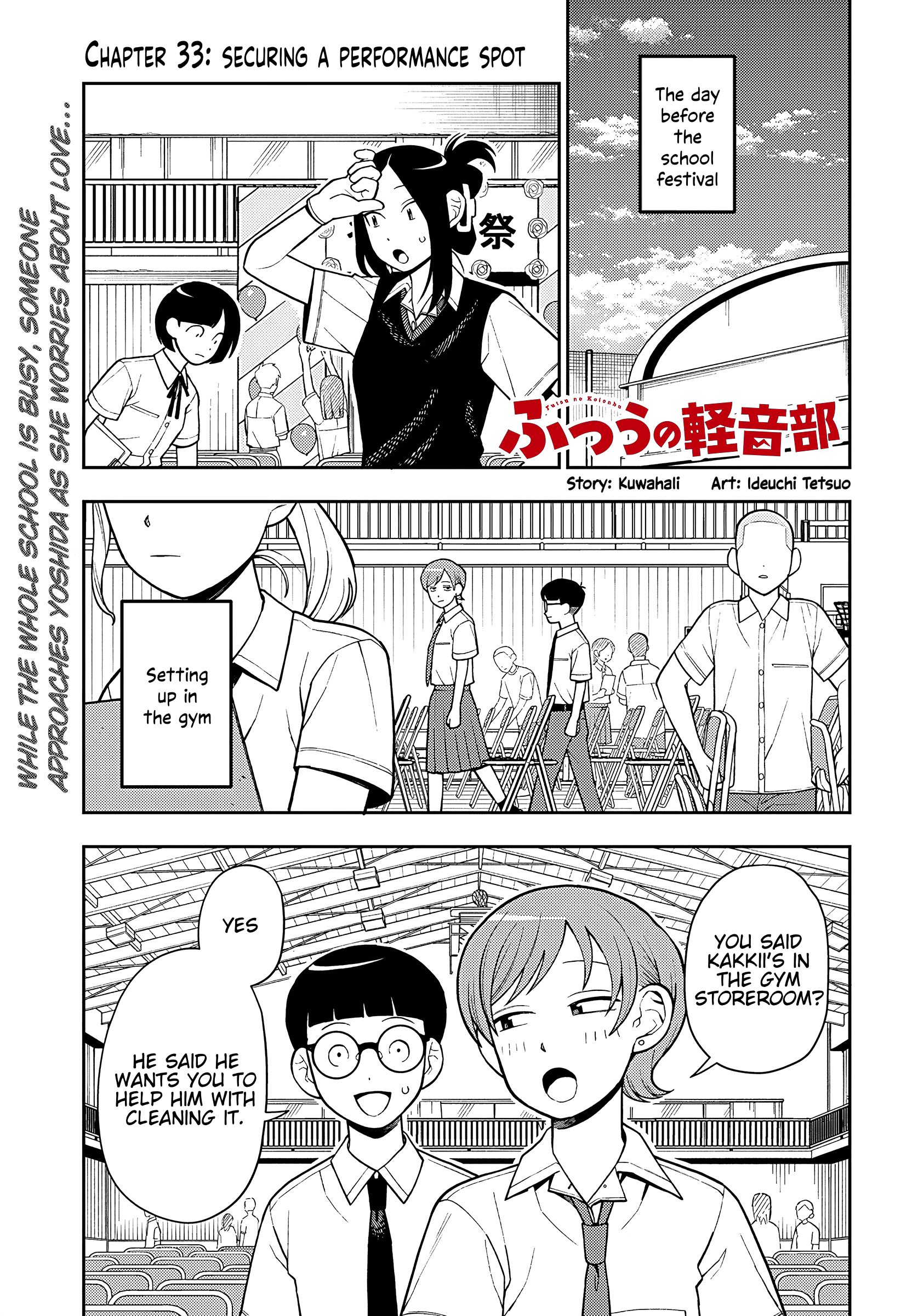 Read Girl Meets Rock! EN Manga Online