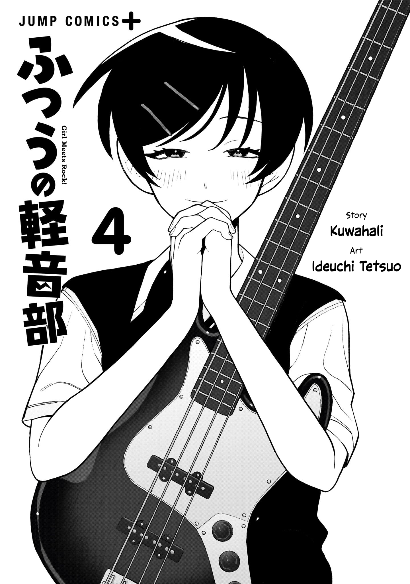 Read Girl Meets Rock! EN Manga Online