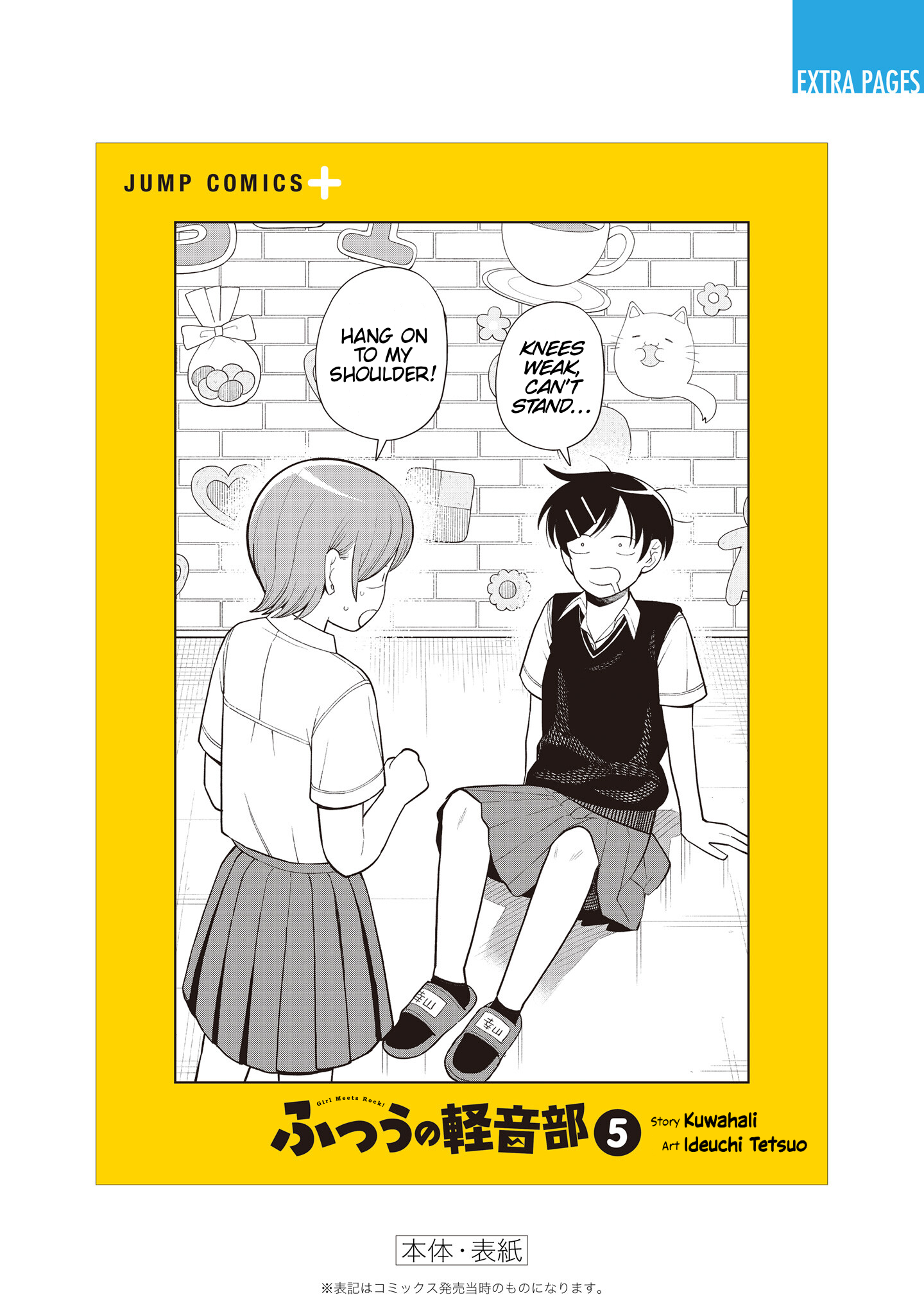 Read Girl Meets Rock! EN Manga Online