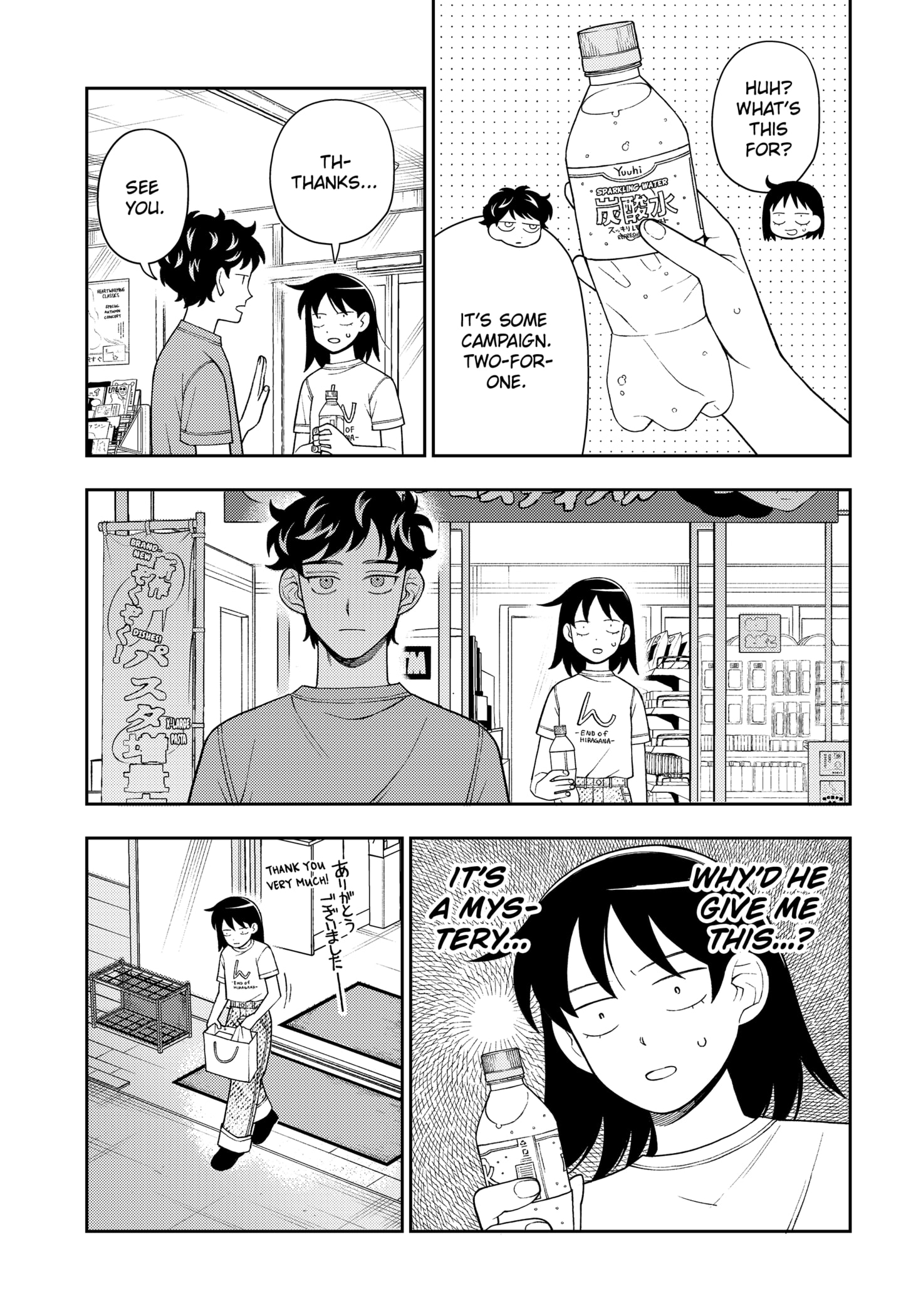 Read Girl Meets Rock! EN Manga Online