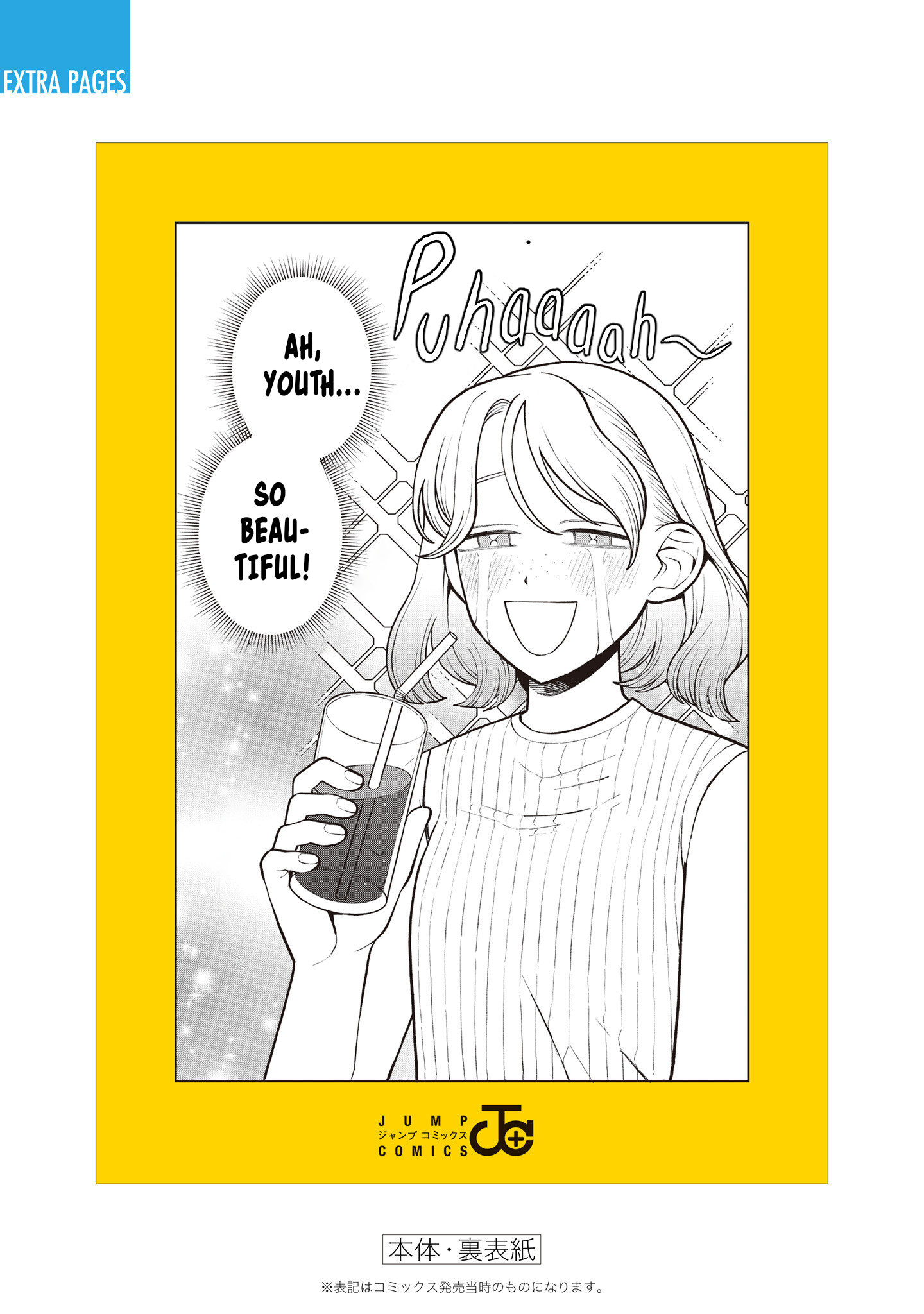 Read Girl Meets Rock! EN Manga Online