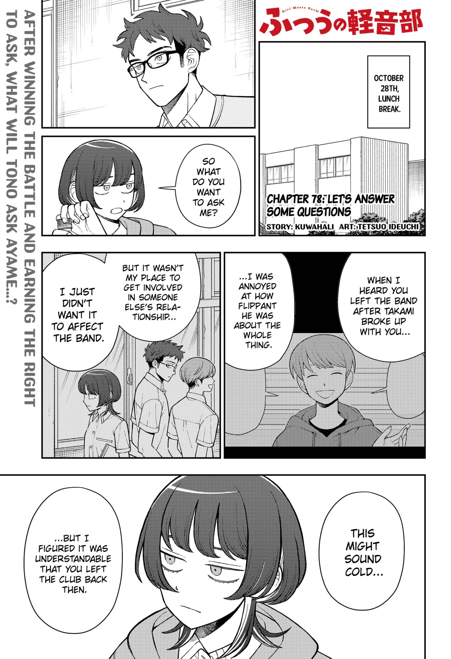 Read Girl Meets Rock! EN Manga Online