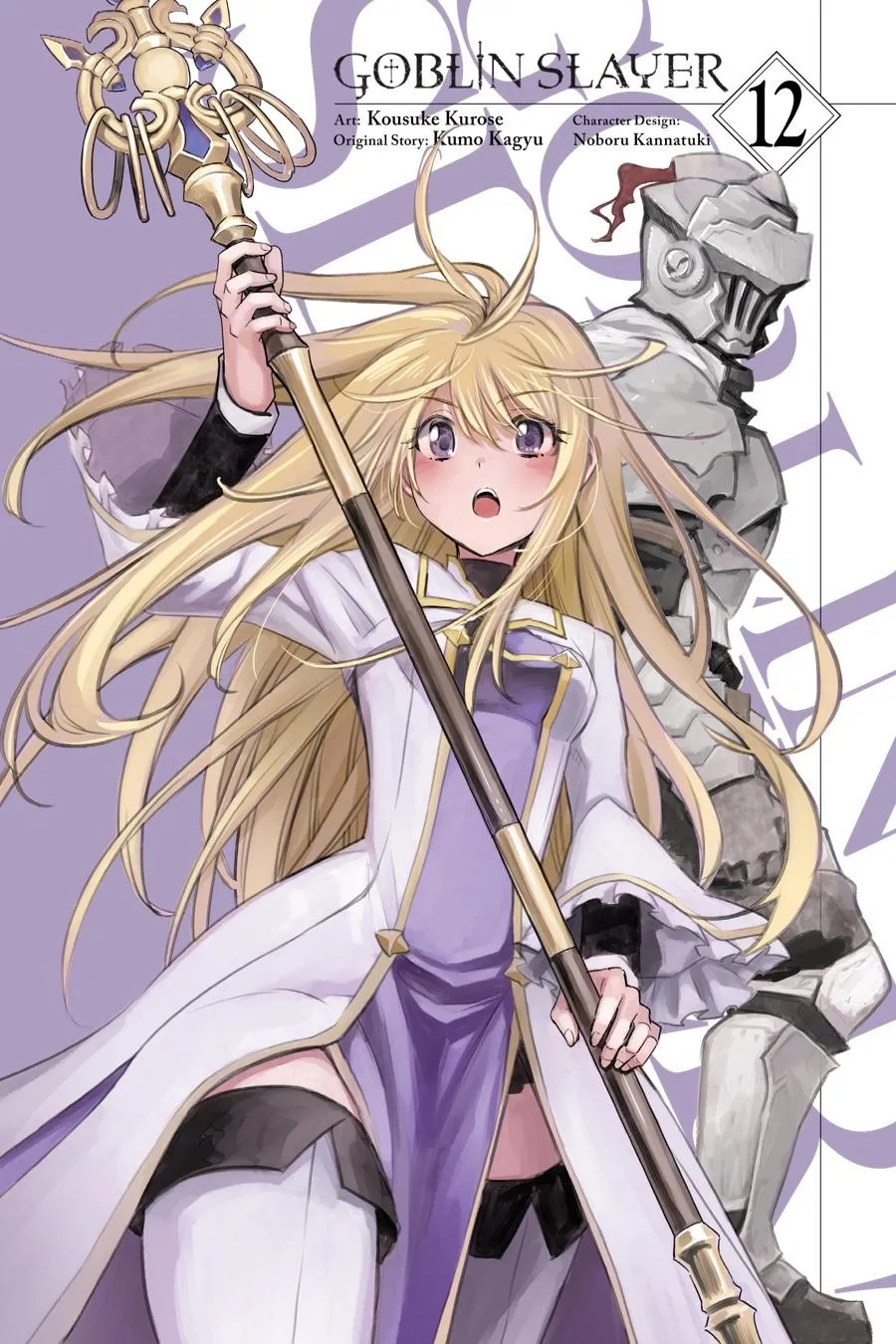 Read Goblin Slayer EN Manga Online