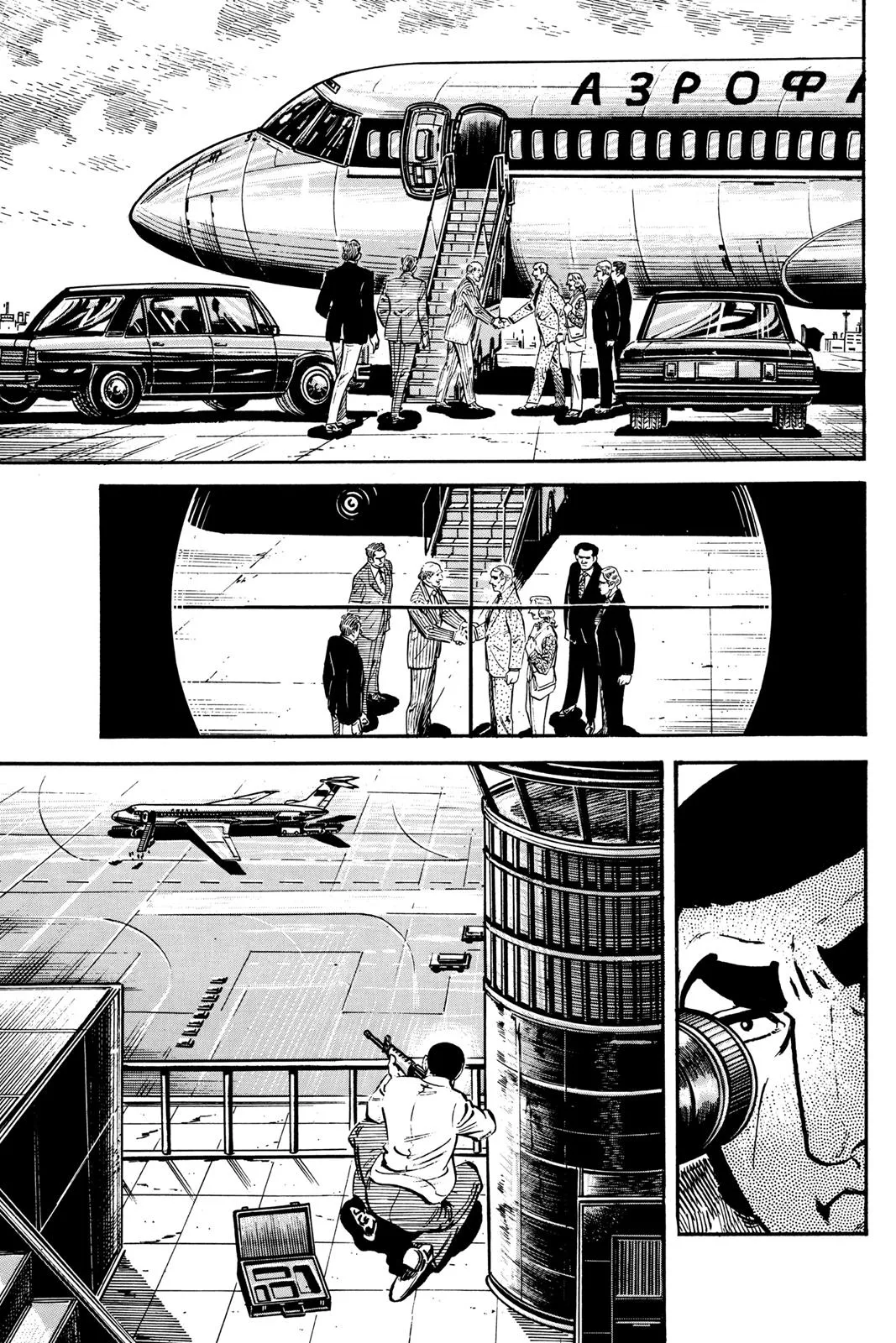 Read Golgo 13 EN Manga Online