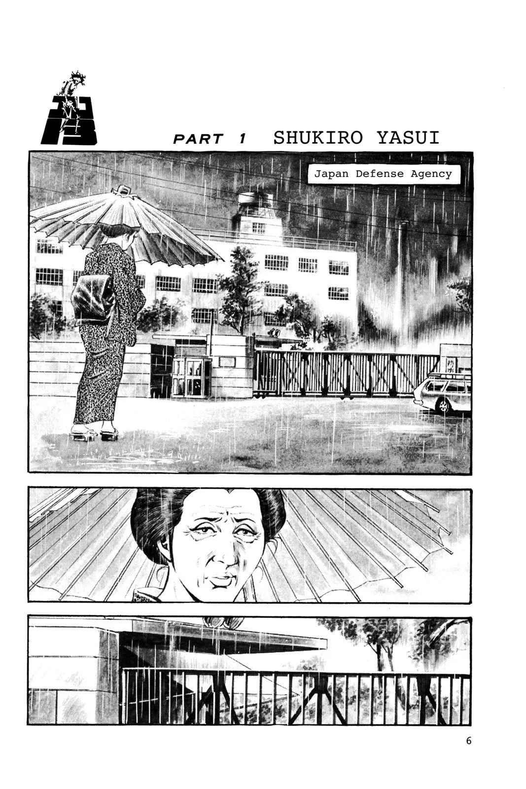 Read Golgo 13 EN Manga Online