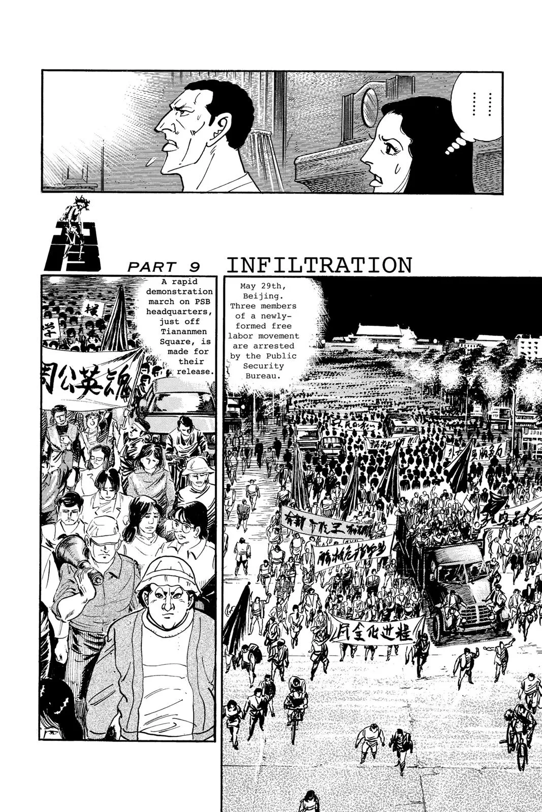 Read Golgo 13 EN Manga Online