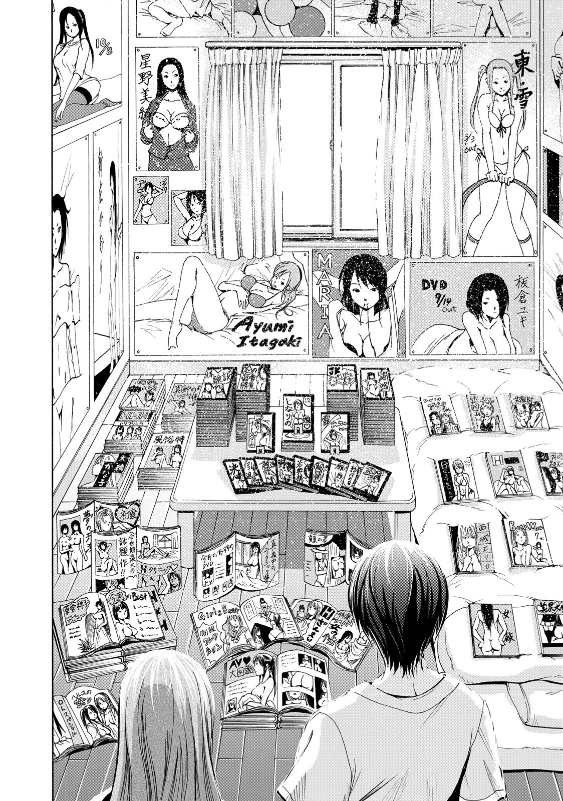 Read Grand Blue Dreaming EN Manga Online