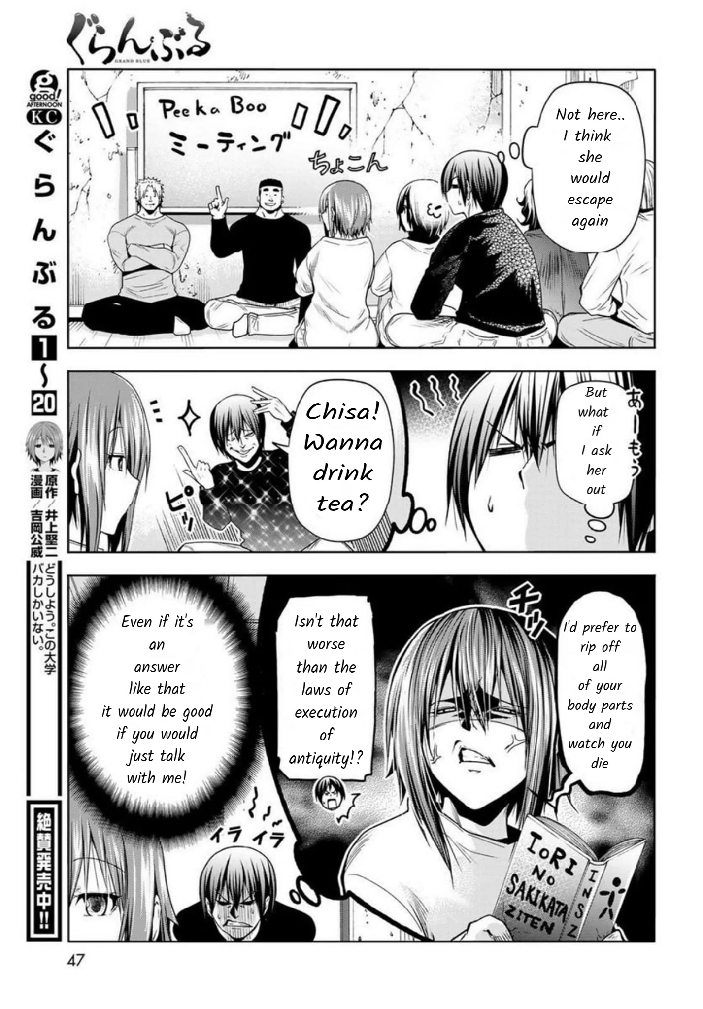 Read Grand Blue Dreaming EN Manga Online