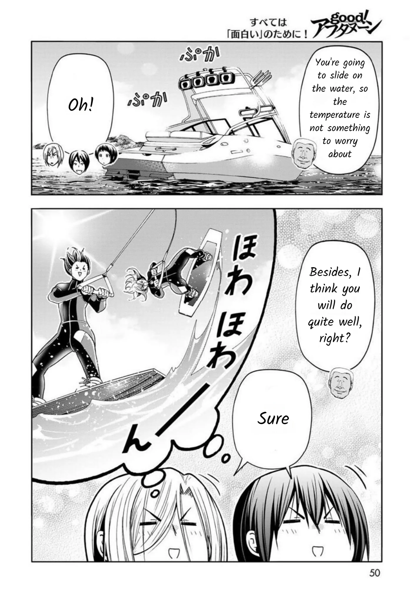 Read Grand Blue Dreaming EN Manga Online