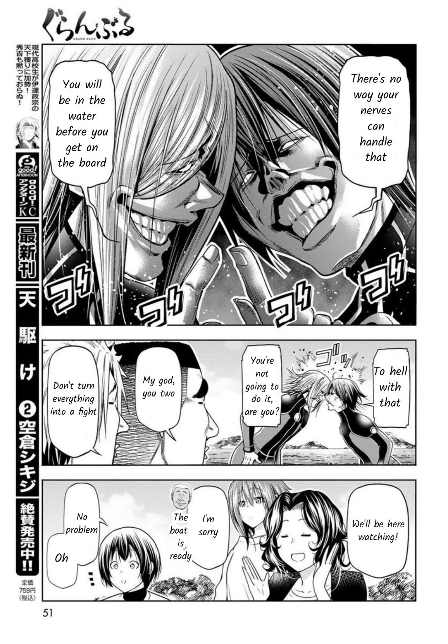 Read Grand Blue Dreaming EN Manga Online