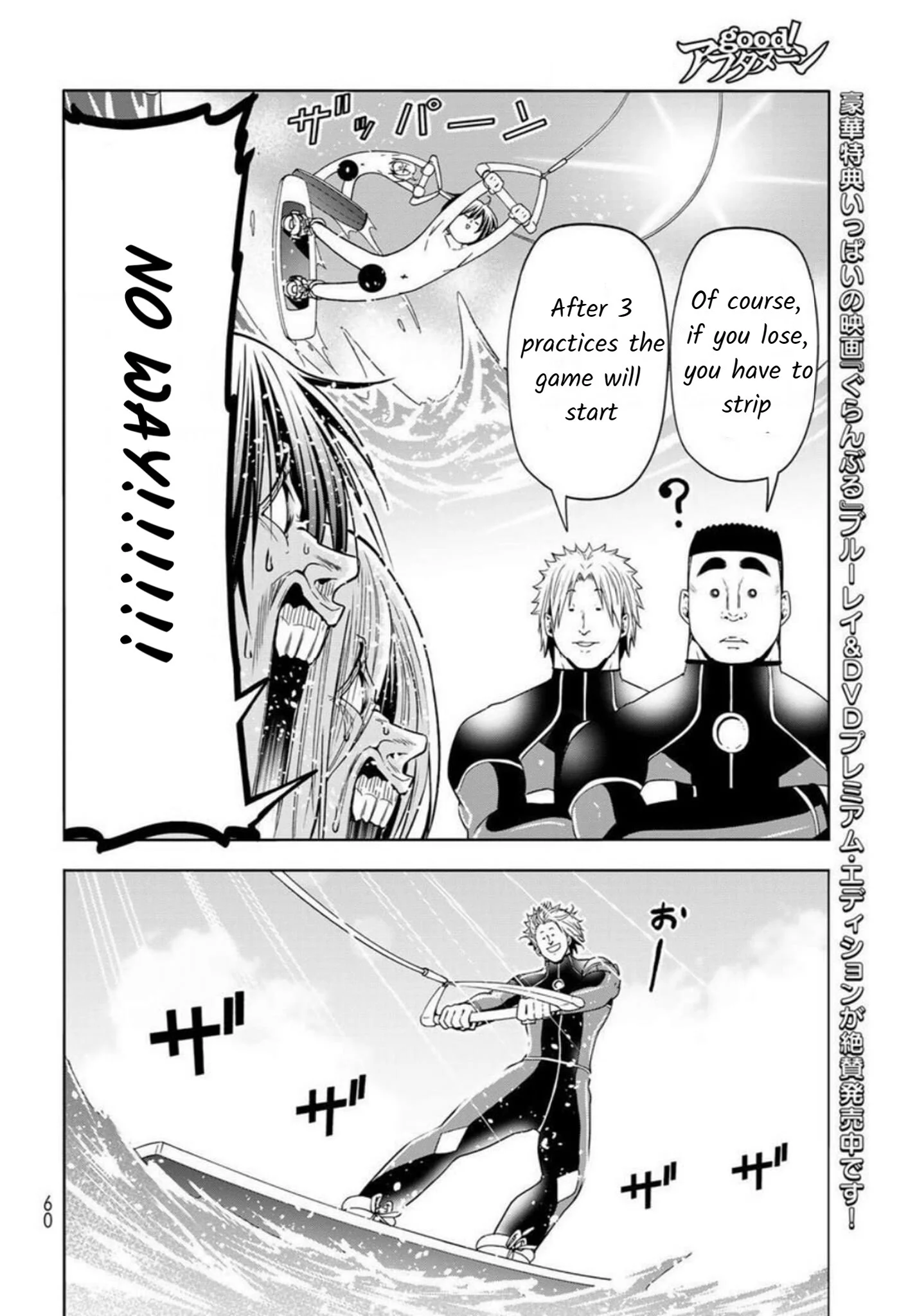 Read Grand Blue Dreaming EN Manga Online