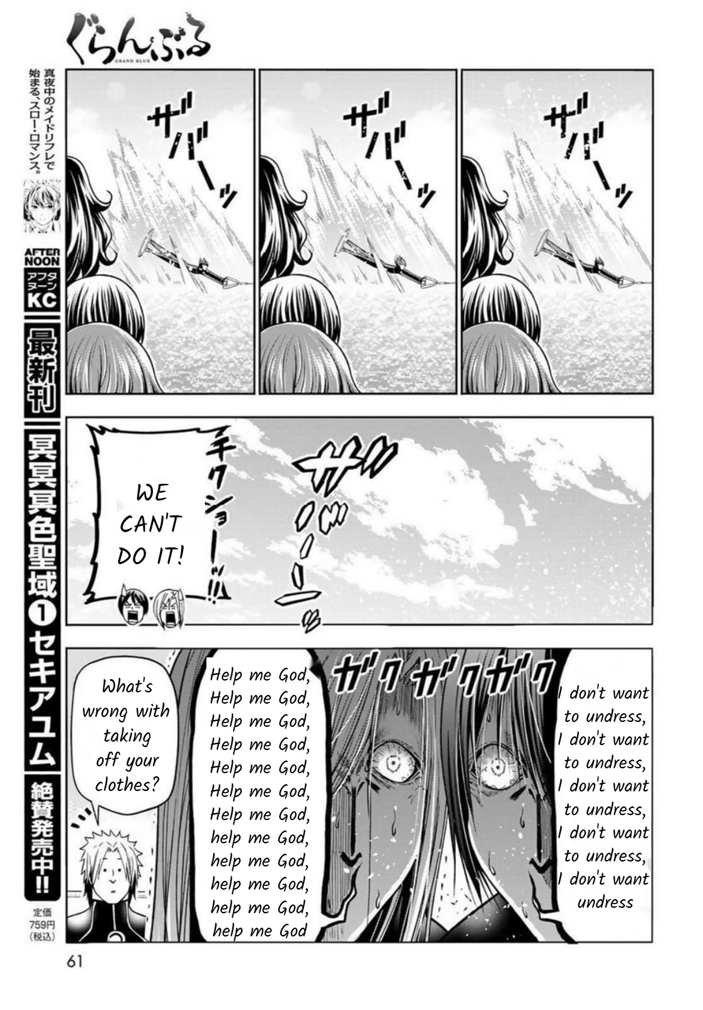 Read Grand Blue Dreaming EN Manga Online