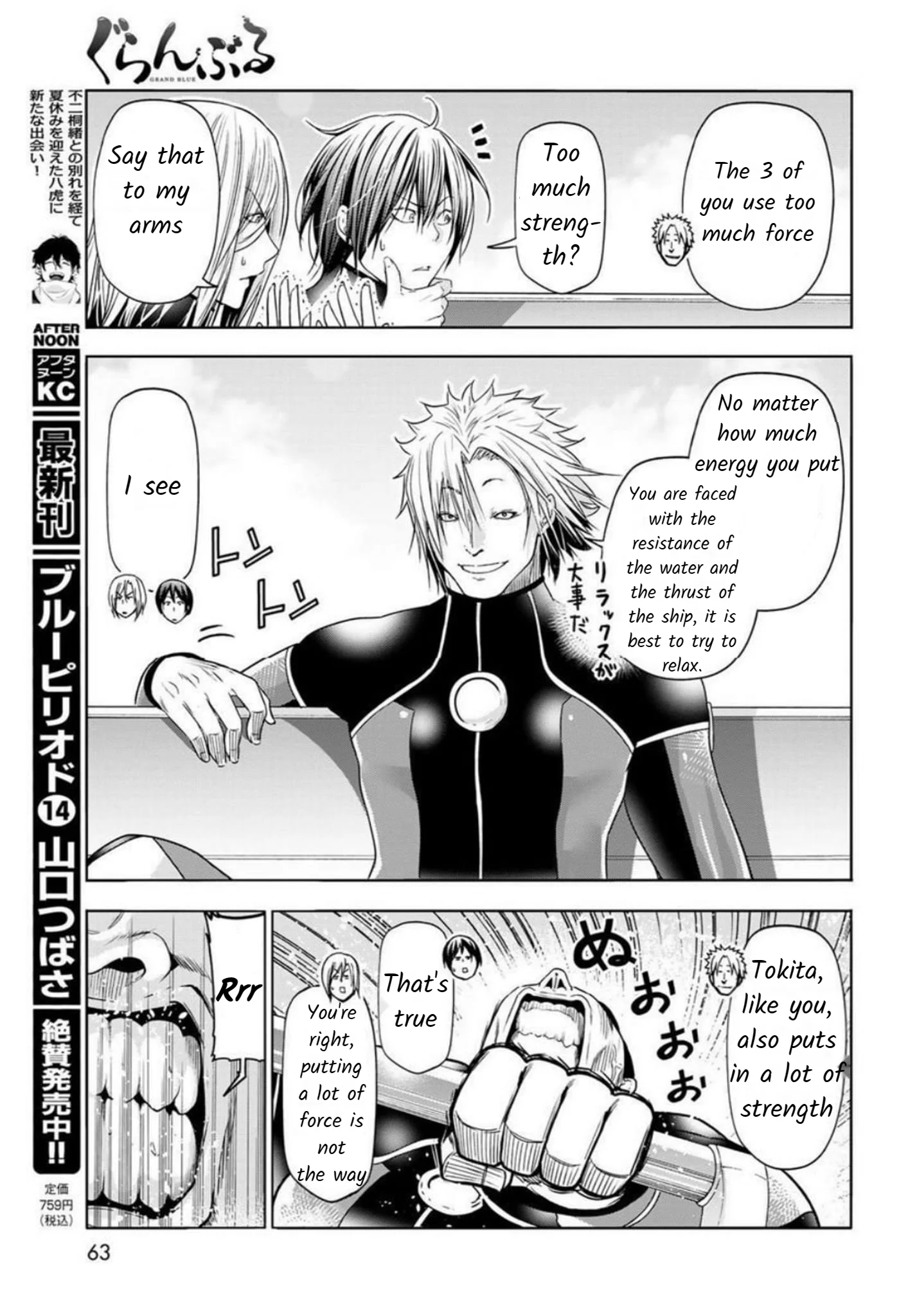 Read Grand Blue Dreaming EN Manga Online