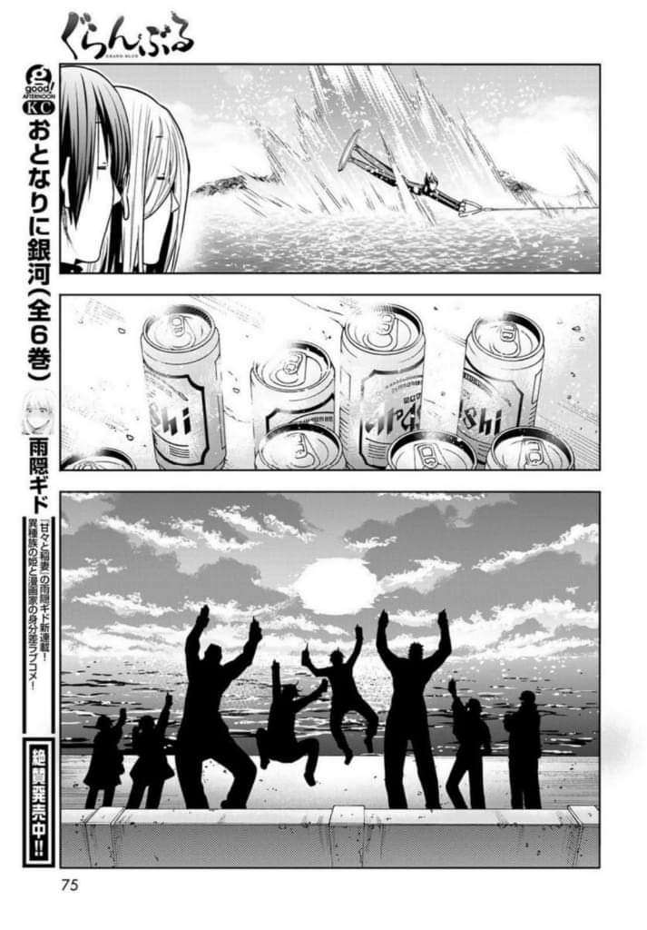 Read Grand Blue Dreaming EN Manga Online