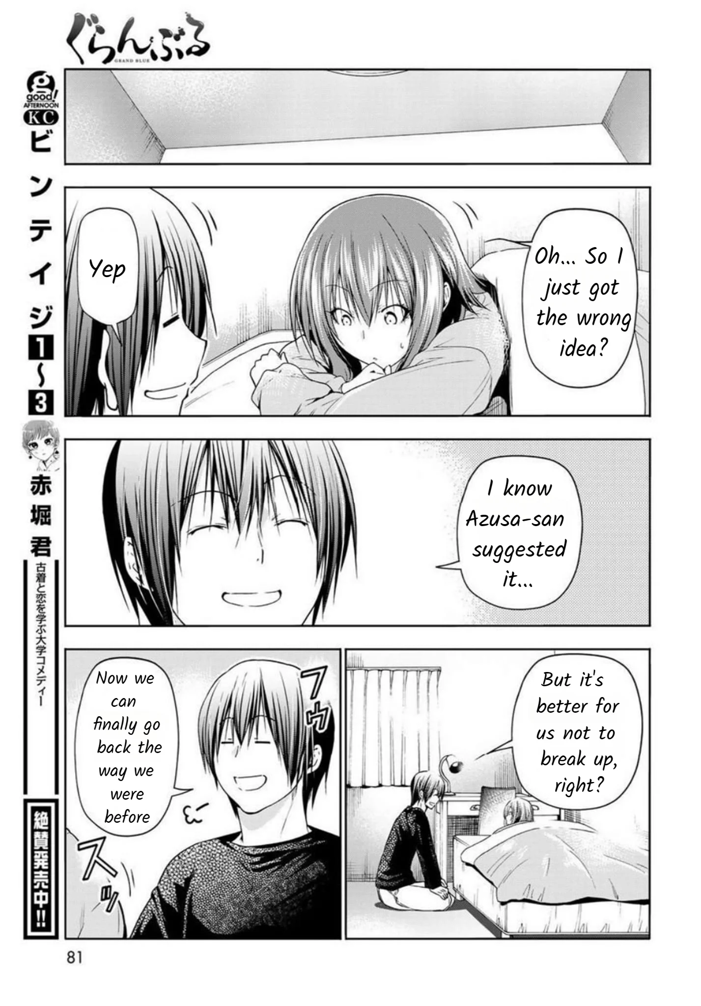 Read Grand Blue Dreaming EN Manga Online