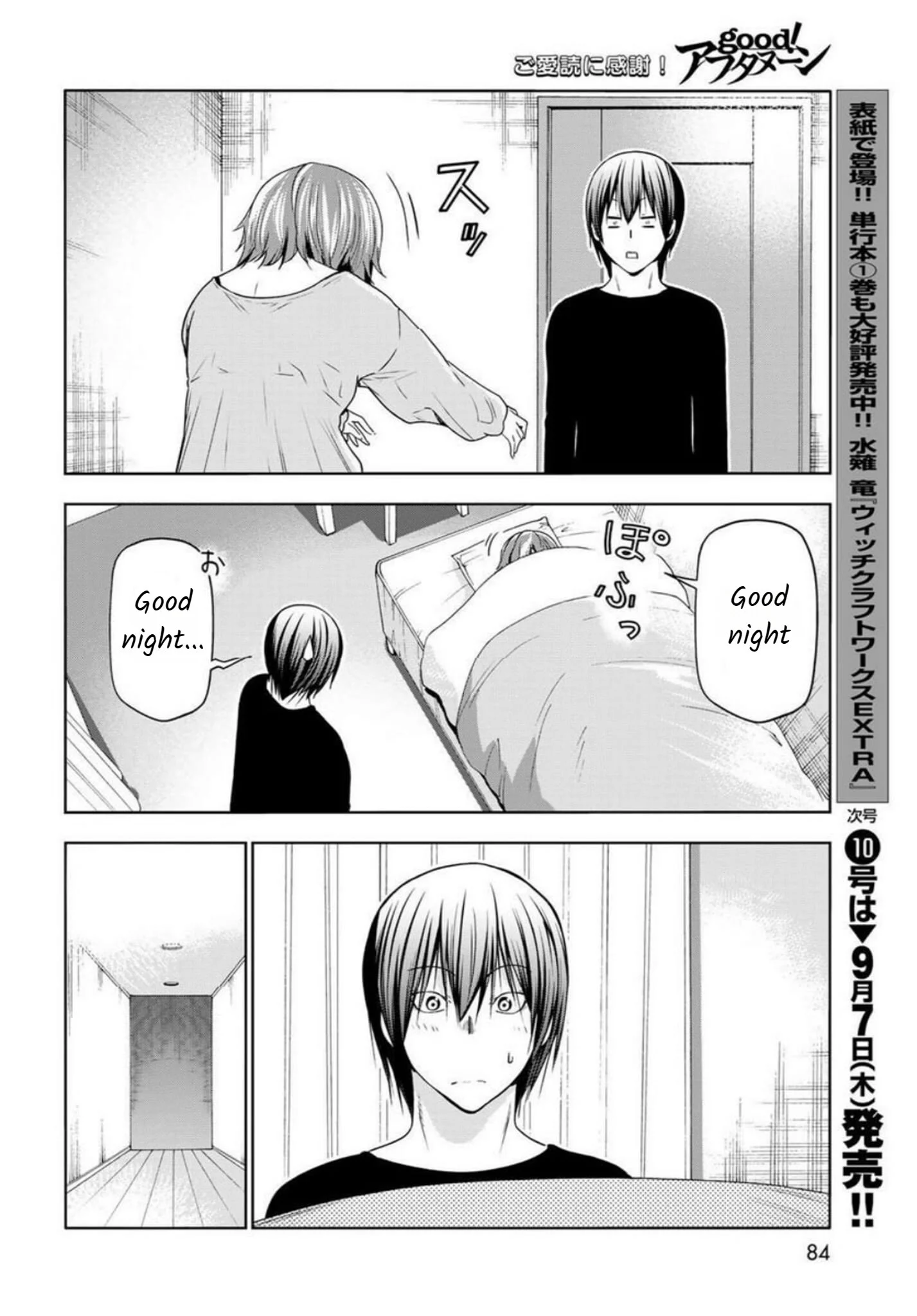 Read Grand Blue Dreaming EN Manga Online
