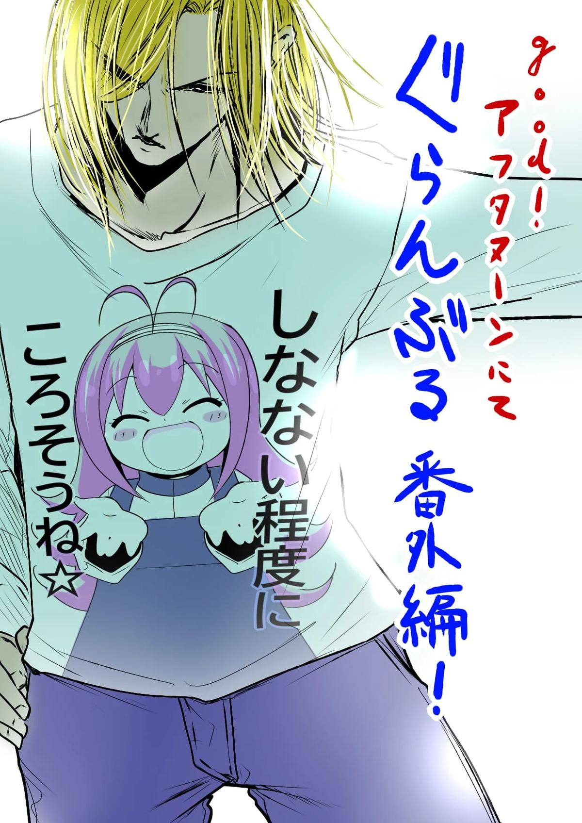 Read Grand Blue Dreaming EN Manga Online