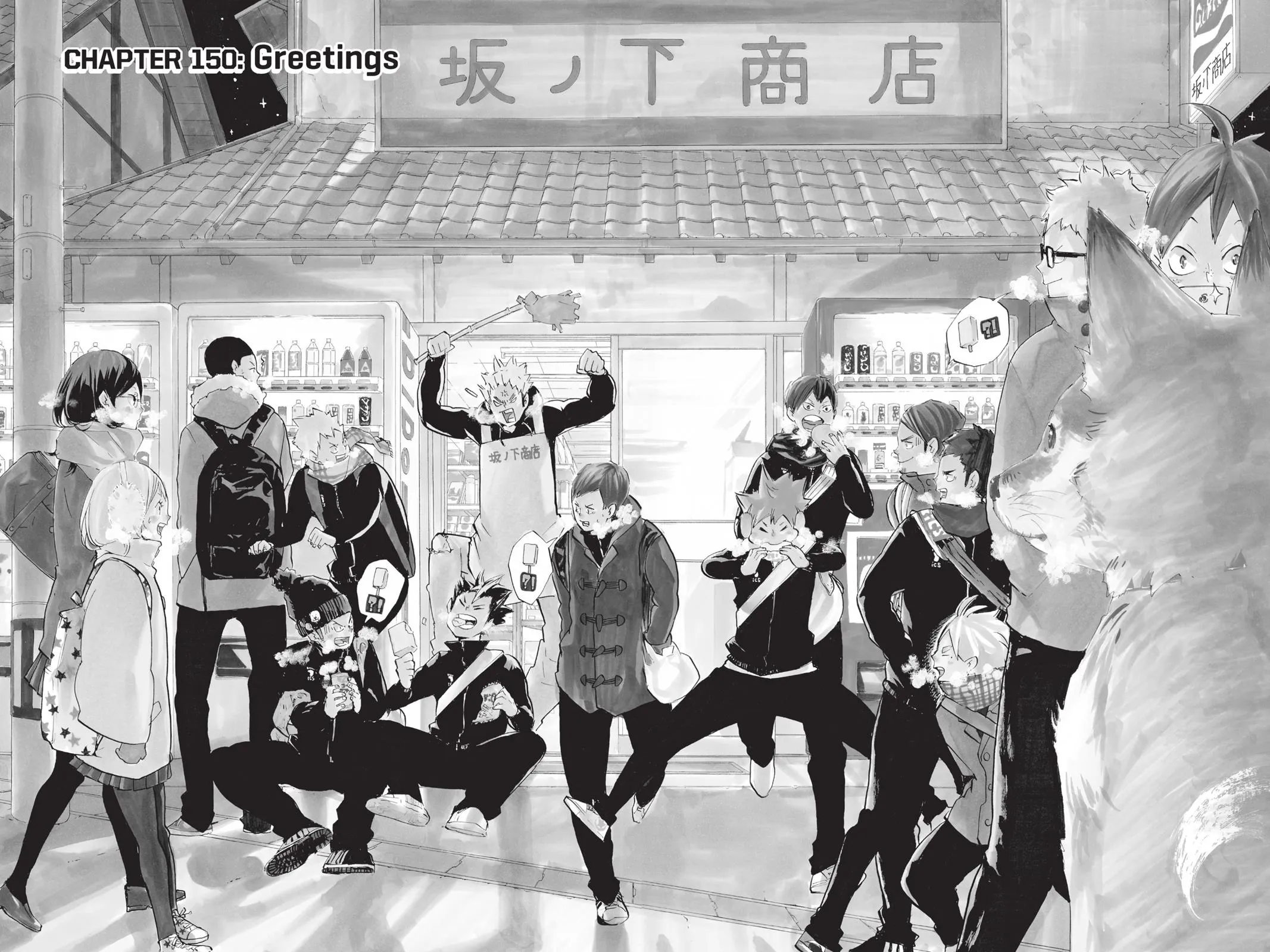 Read Haikyu!! EN Manga Online