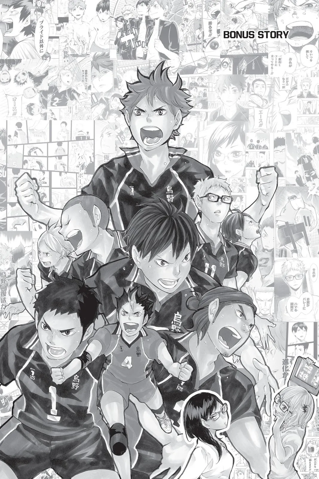 Read Haikyu!! EN Manga Online