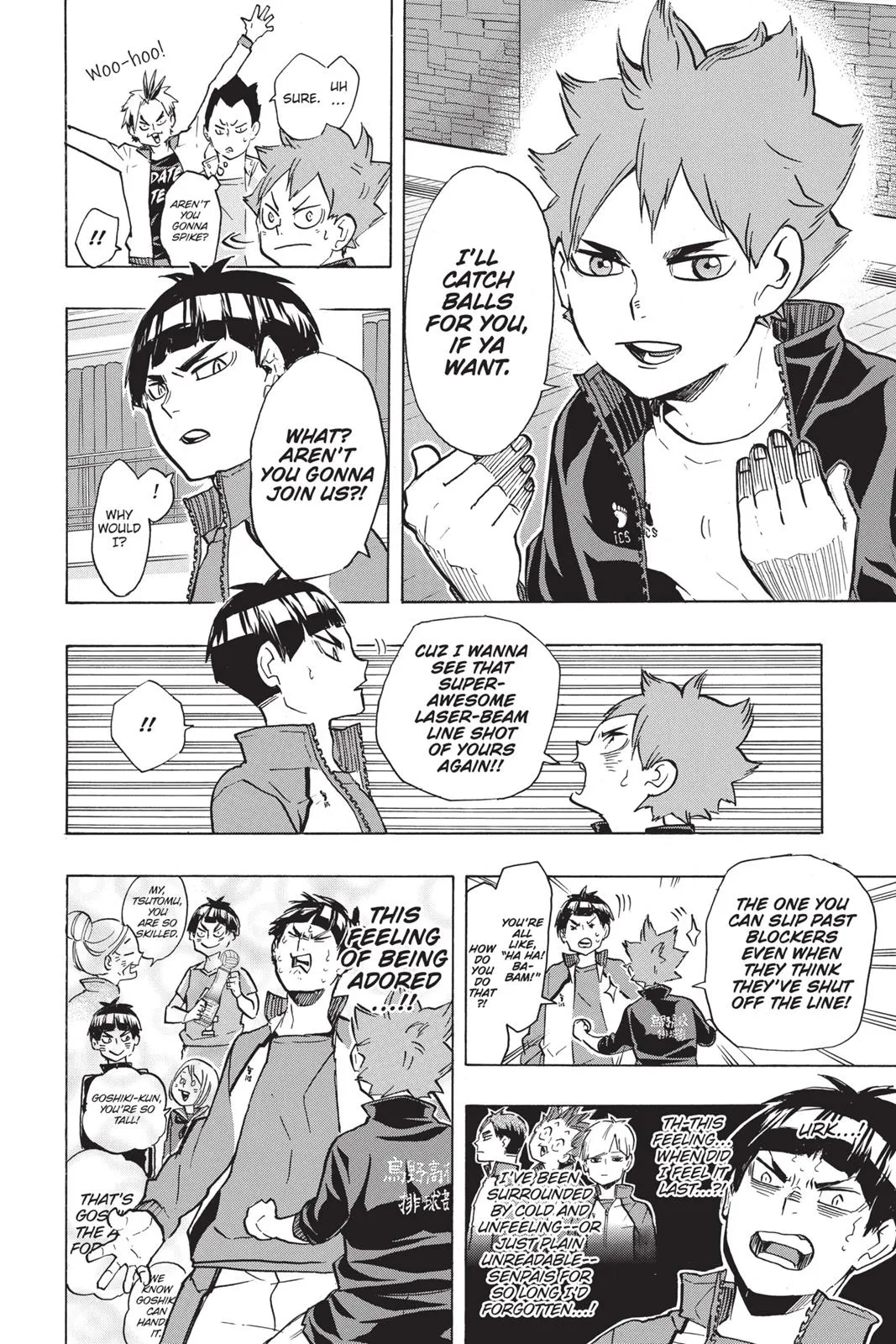 Read Haikyu!! EN Manga Online