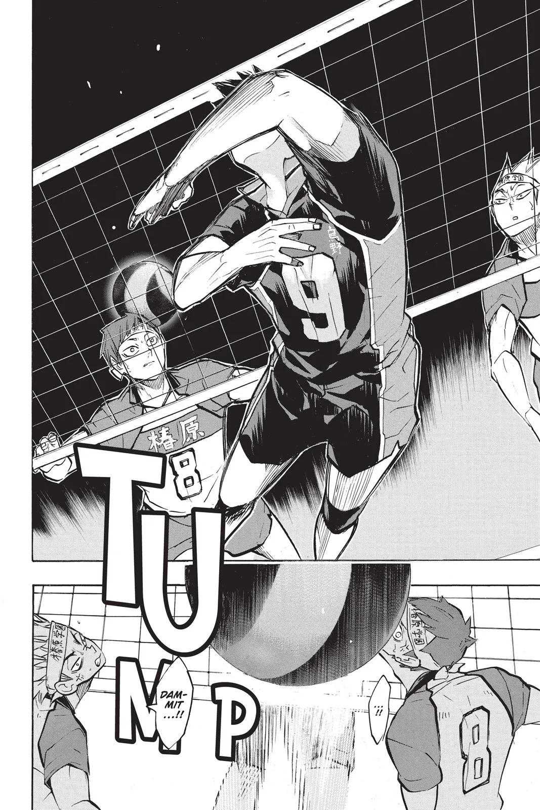 Read Haikyu!! EN Manga Online