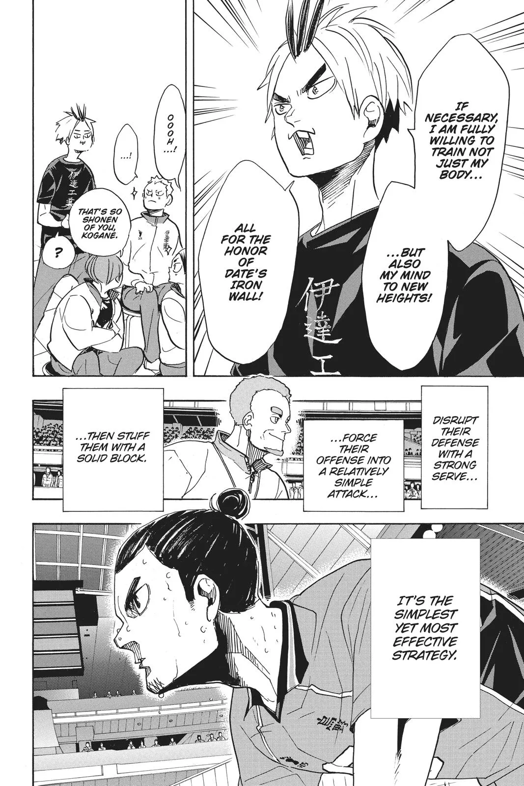 Read Haikyu!! EN Manga Online