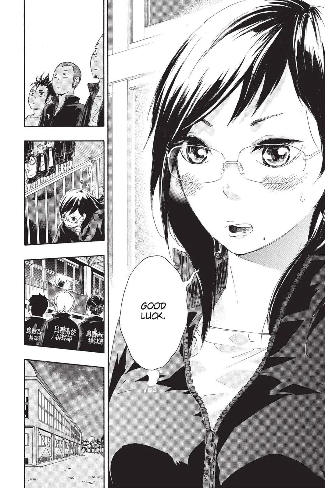 Read Haikyu!! EN Manga Online