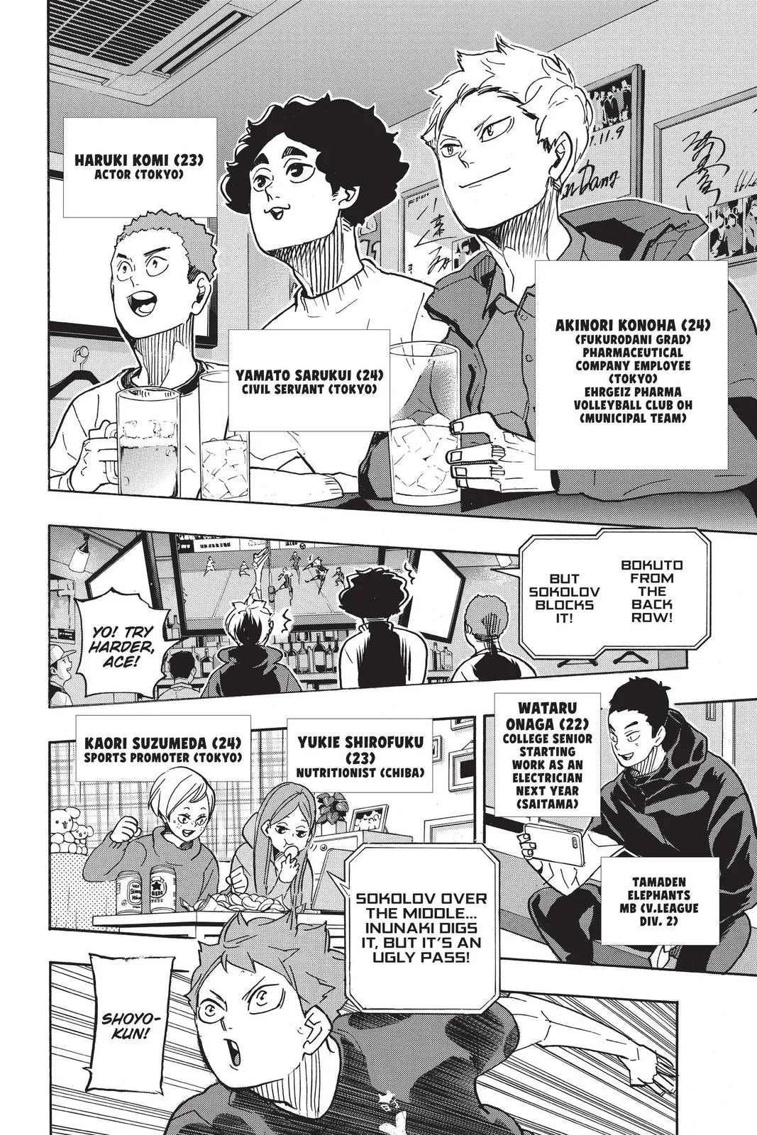 Read Haikyu!! EN Manga Online