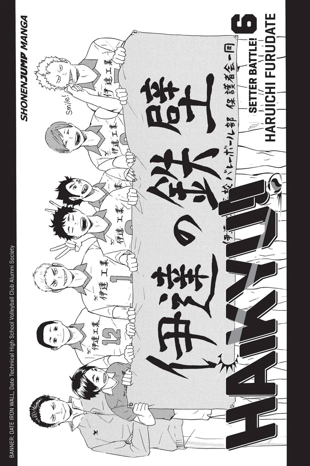 Read Haikyu!! EN Manga Online