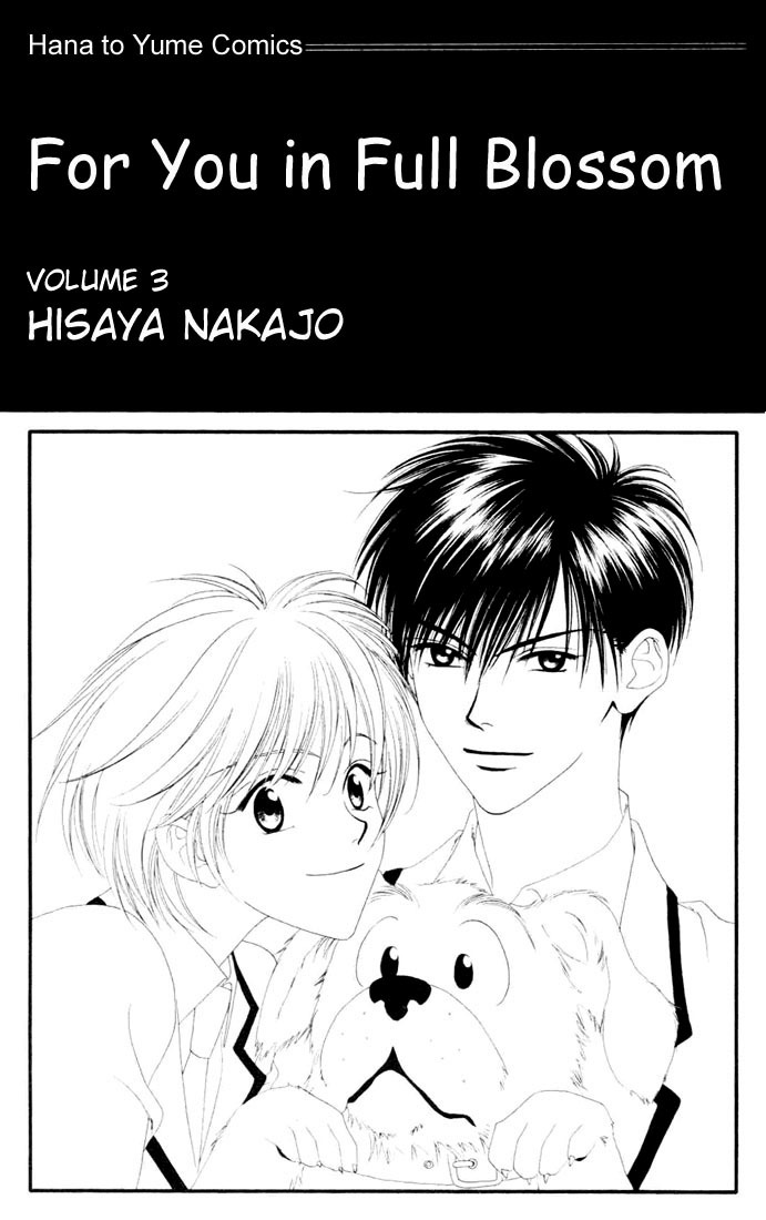 Read Hana-Kimi EN Manga Online