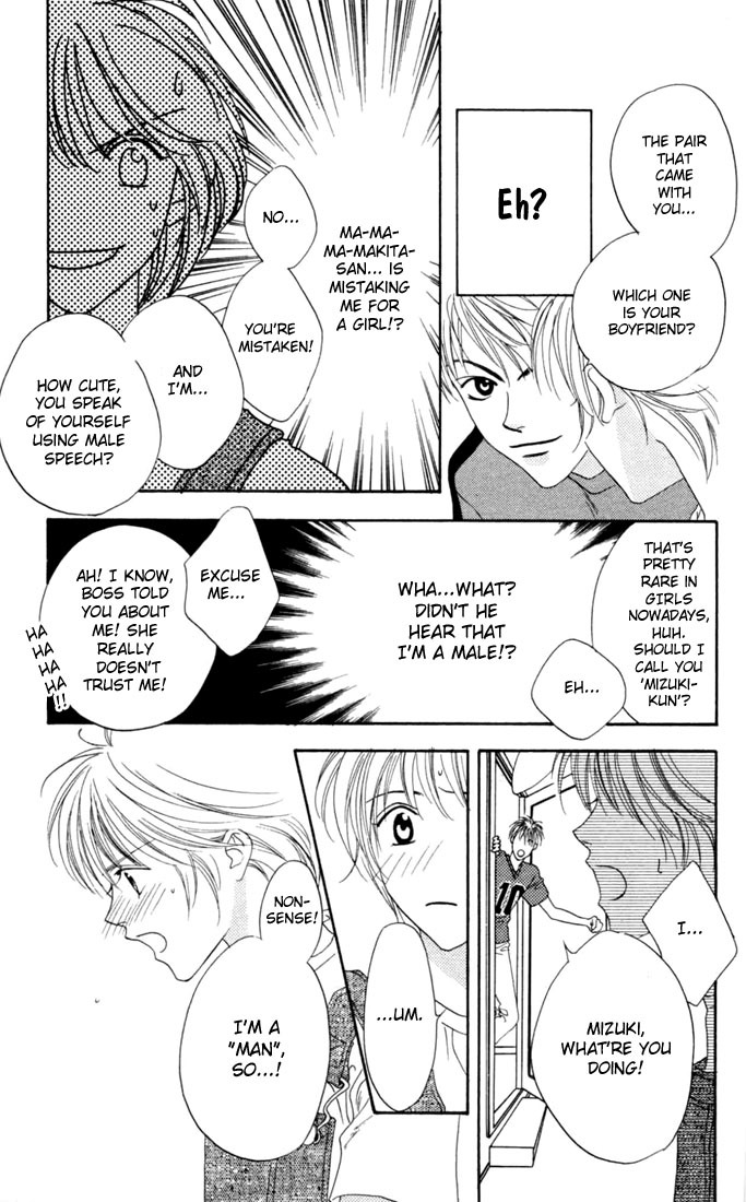 Read Hana-Kimi EN Manga Online