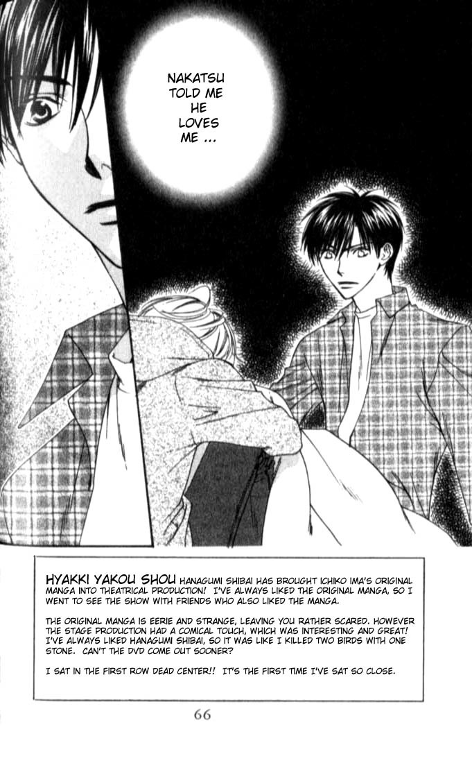 Read Hana-Kimi EN Manga Online