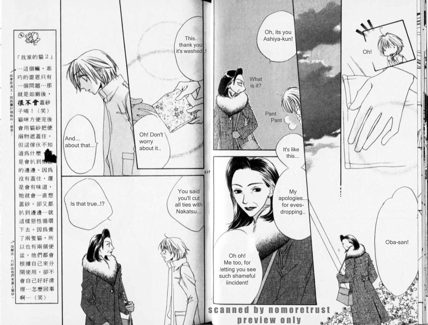 Read Hana-Kimi EN Manga Online