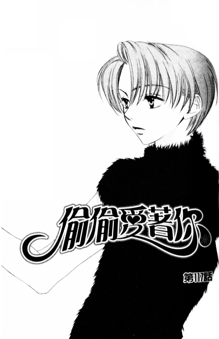 Read Hana-Kimi EN Manga Online