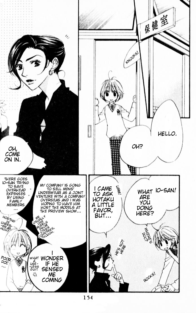 Read Hana-Kimi EN Manga Online