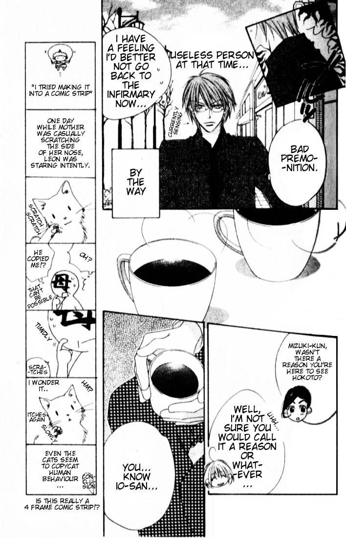 Read Hana-Kimi EN Manga Online